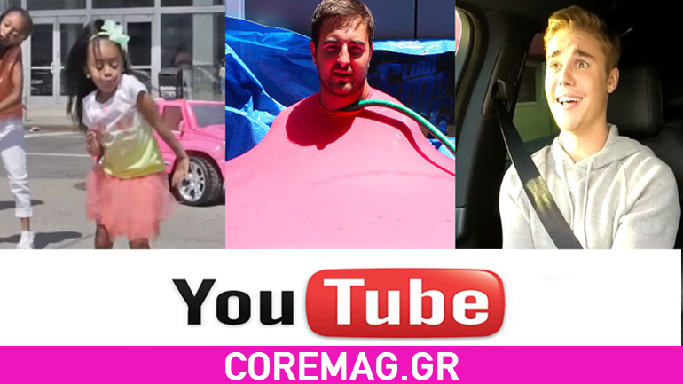 Τα Viral video που σάρωσαν το διαδίκτυο για το 2015